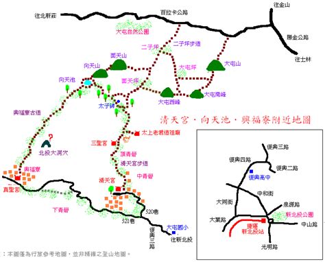 興福寮登山口|興福寮步道